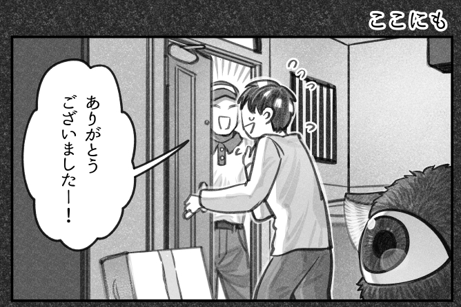本日更新!『猫を拾った話。』👁🐈

第173話「ここにも」
https://t.co/O2JrW6kNYC
ダイキの視線。

どうぞよしなに🙇‍♂️
@HupeleMiyarisan #ねこひろ 