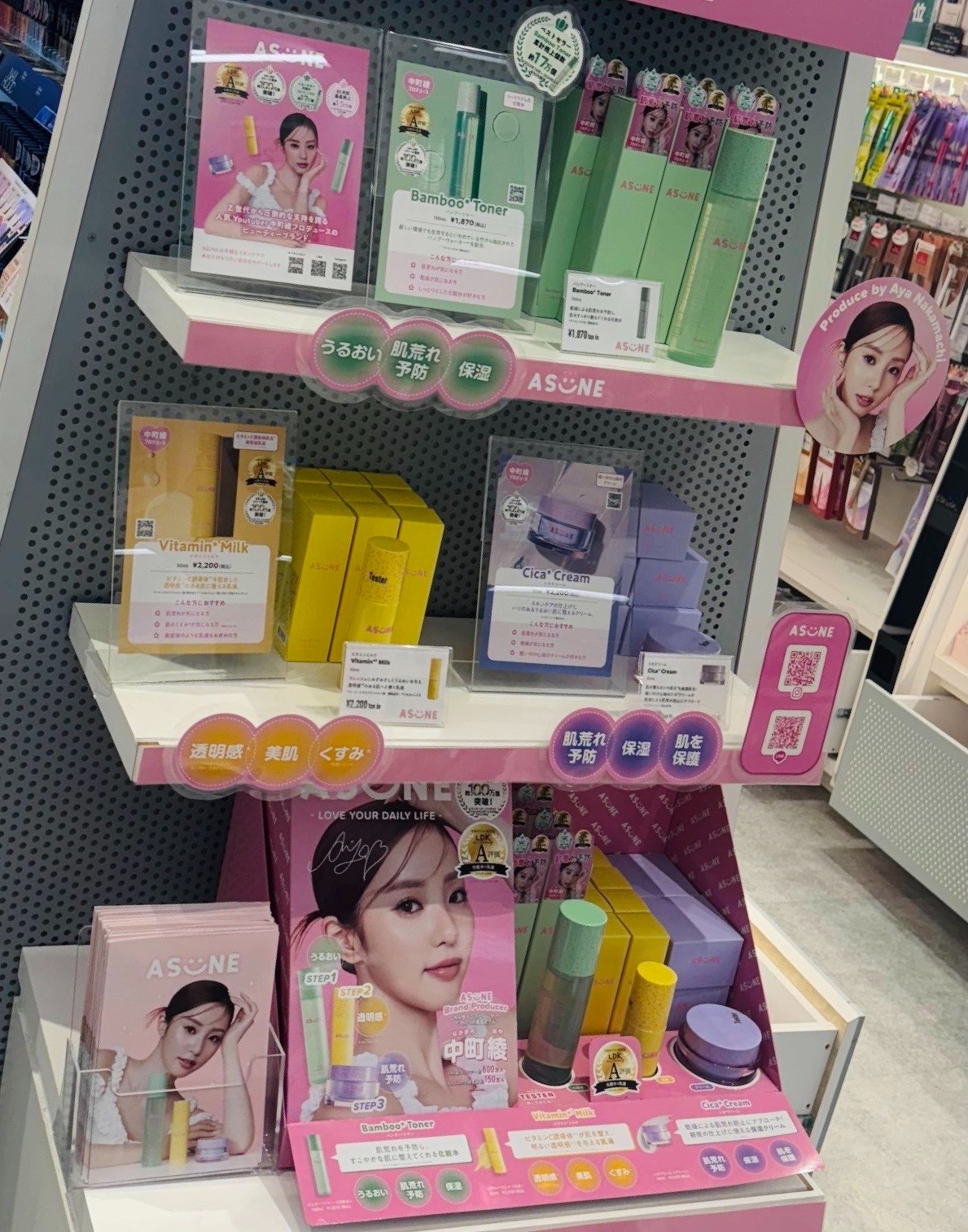 ASUNE バンブークレンジングバーム・トナー・タンブラーセット