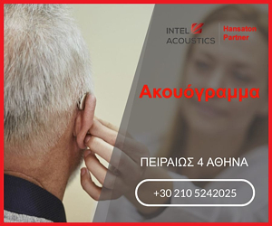 Intelacoustics tweet picture