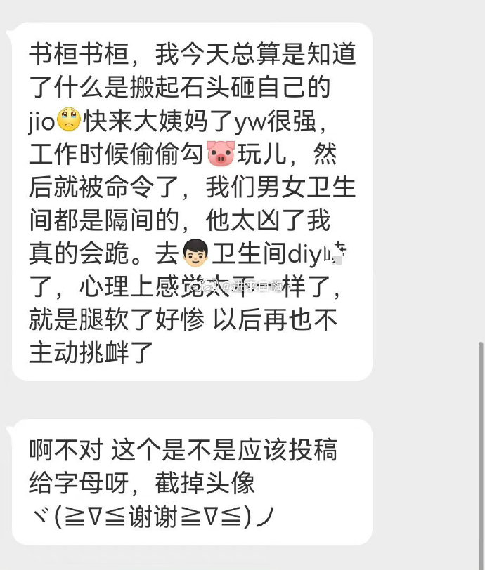 进来交友 tweet media