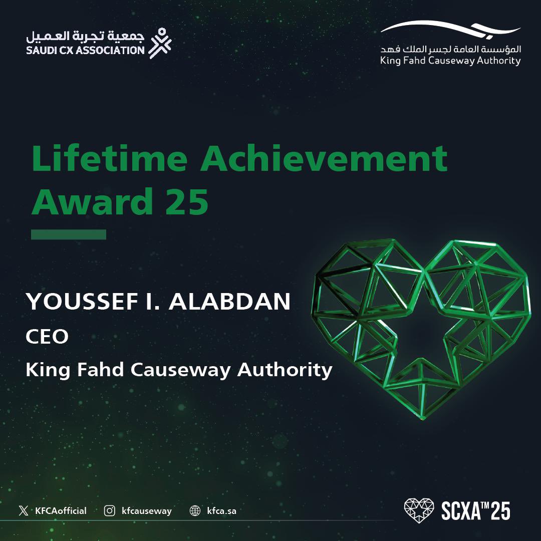 KFCAofficial's tweet photo. اختيار سعادة الرئيس التنفيذي للمؤسسة العامة لجسر الملك فهد الأستاذ: يوسف بن إبراهيم العبدان لجائزة (إنجاز مدى الحياة 25) المقدمة من جمعية تجربة العميل السعودية، متمنين لسعادته دوام التوفيق والنجاح.
#جسر_الملك_فهد https://t.co/lZq7t0z5Us