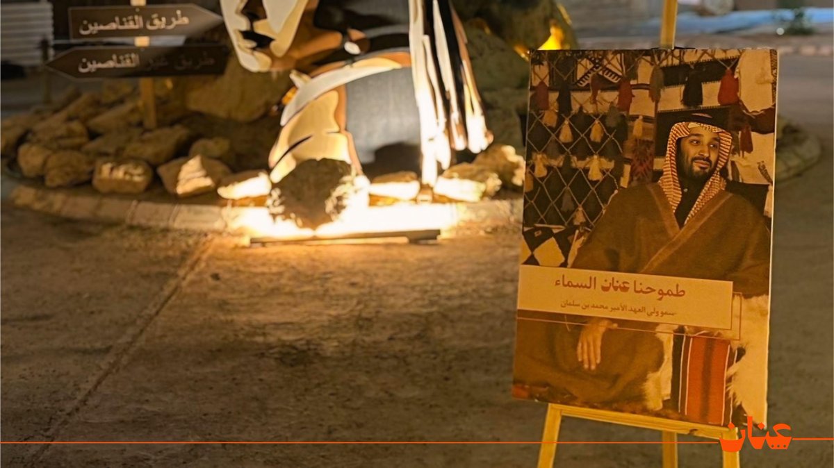 ananQG's tweet photo. تحت شعار الإبتكار والتميّز بدأت رحلة جديدة مع تدشين عَنان لنكون البذور التي تُزرع في أراضي الطموحات، نرويها بالإلهام ونغذيها بالمعرفة.

أنطلقت عَنان في مجالي علم النفس الصناعي التنظيمي وعلم النفس التسويقي، لنكون الشريك المثالي لكل من يسعى للتطور 🧡.. https://t.co/0Oc0AMqmRv