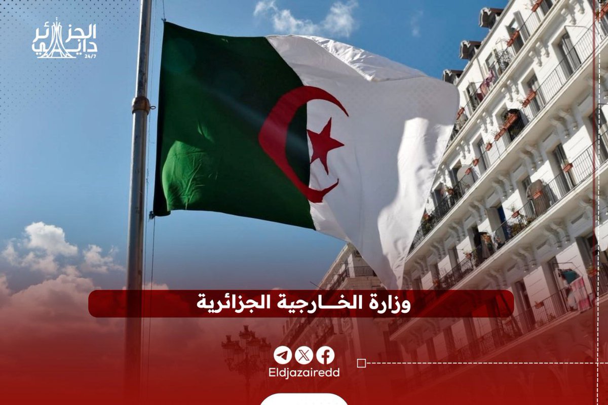 El-djazair daily tweet media