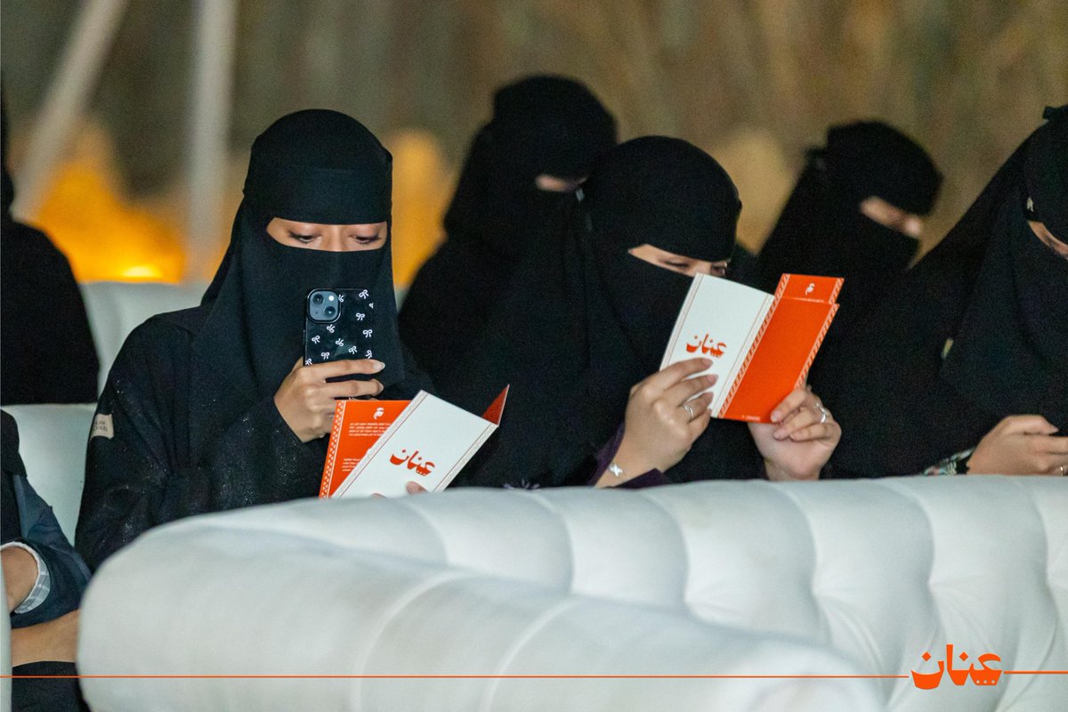 ananQG's tweet photo. شكرًا لكل من كان جزءًا من هذه اللحظات، شكرًا على دعمكم وإيمانكم برؤيتنا 🧡.. https://t.co/XCerNCnlqK