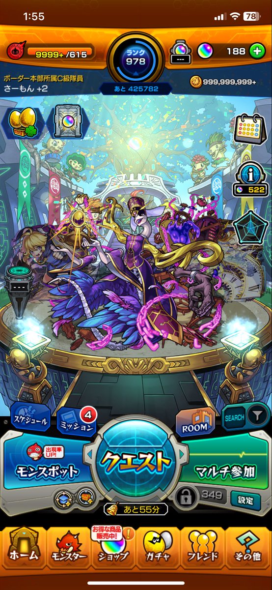 setu738862's tweet photo. ノマクエ消化してきた
やっとランク1000やー！ https://t.co/AAO1UQm5oC