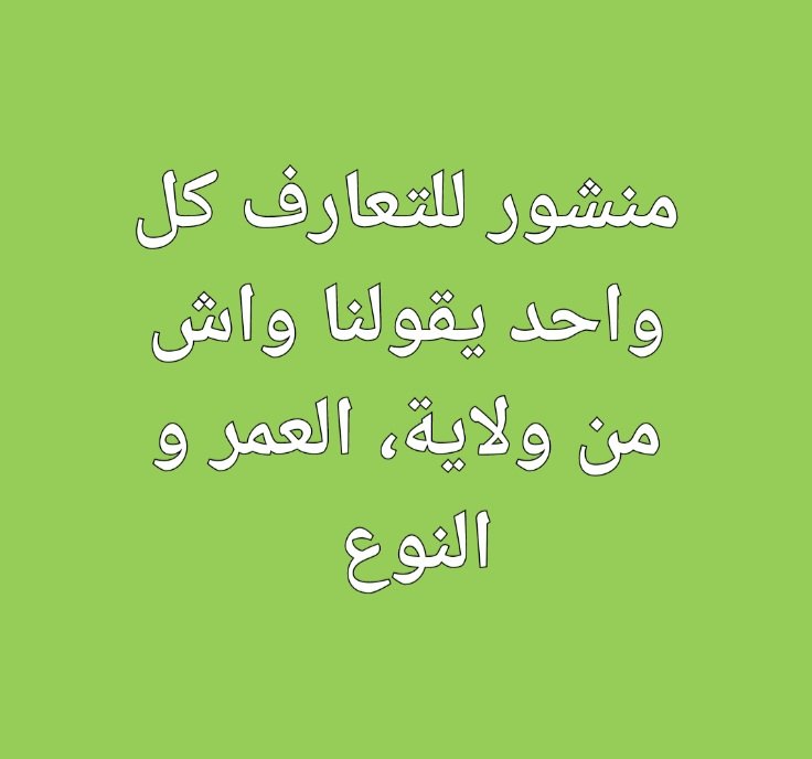 Salim Sa tweet media