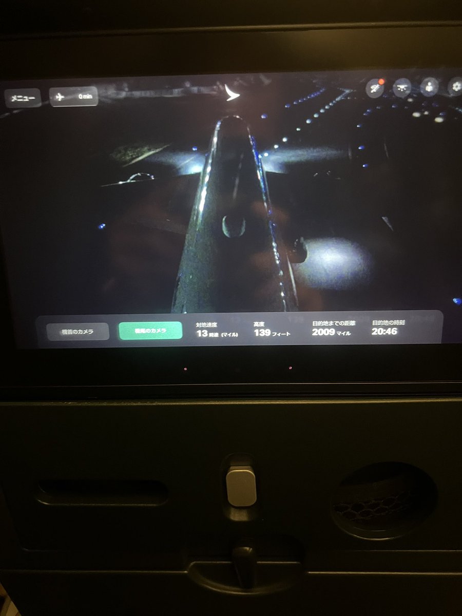 2日間のカンボジア旅行に出発
プノンペンの虐殺博物館、キリングフィールド、ナイトマーケット
シェムリアップのアンコール遺跡、ウェイクボードか地雷博物館、パブストリートの予定
今回も夜行バス移動なので0泊か…
海外旅行はトラブルも楽しむものだけど、しょうもないやらかしをするんだよなぁ😩