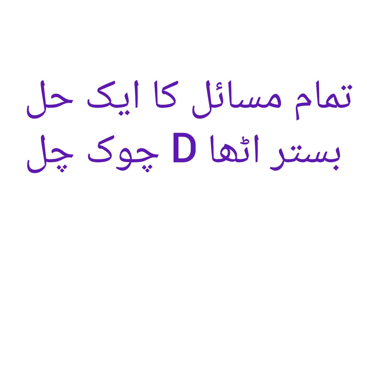 Zafar satti @786 (@zafarsatti32952) on Twitter photo 