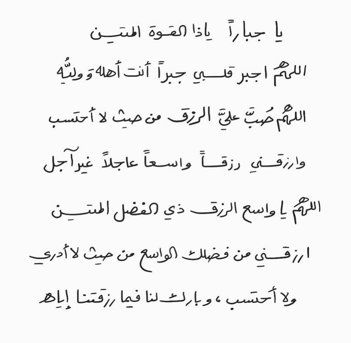 قصّاصَات (@warrq_) on Twitter photo 