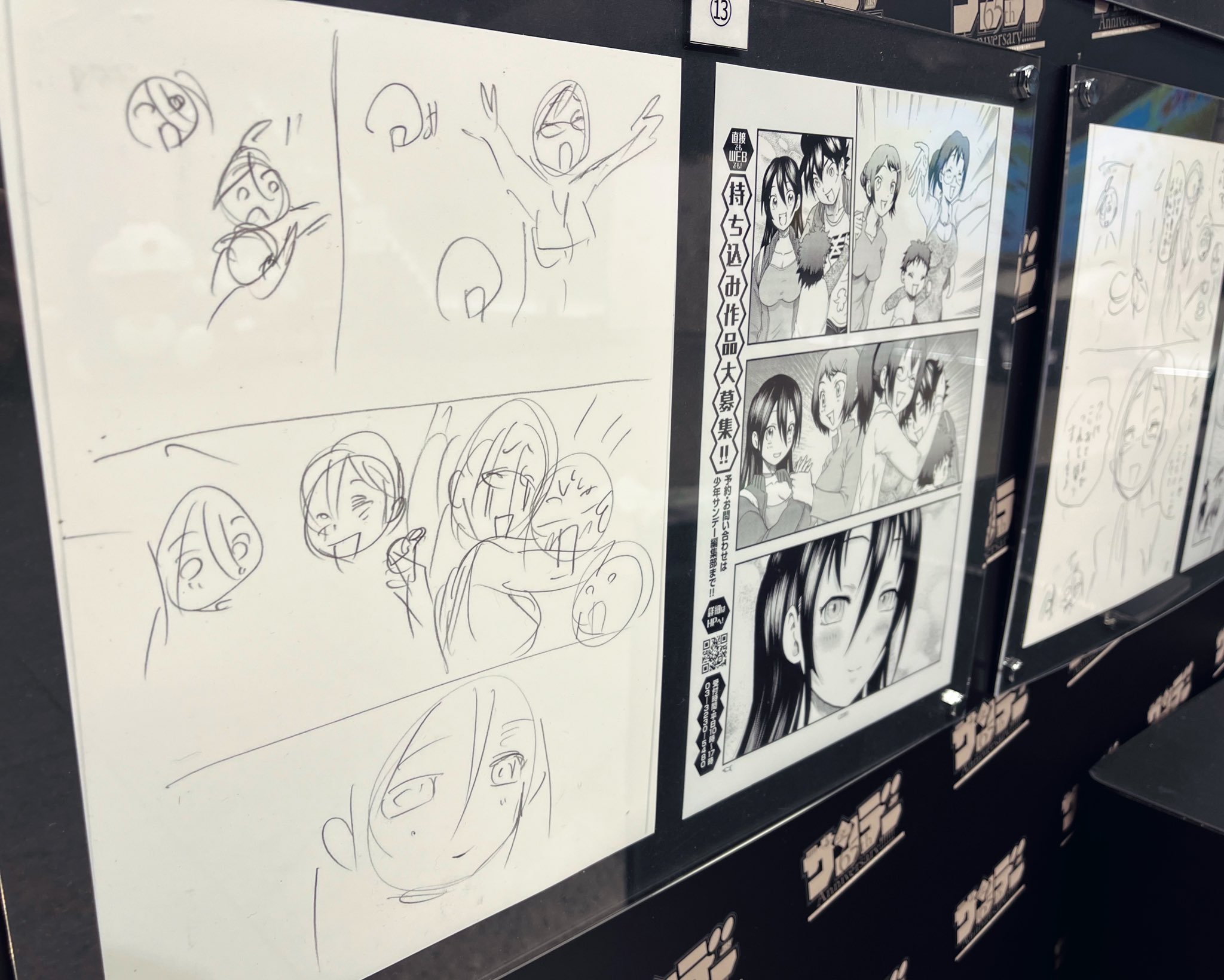 6334-9 T 別冊 少年サンデー 1965年 11月号 おそ松くん 少学館