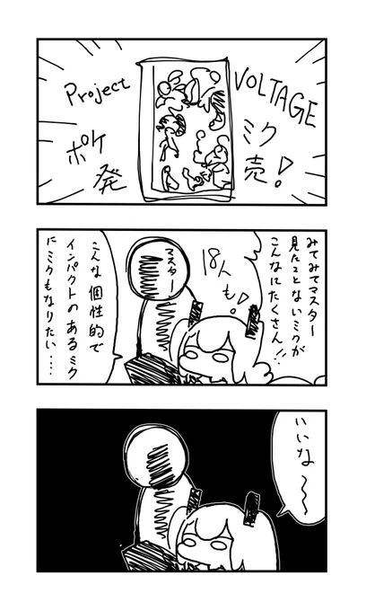 おはよう投稿

インパクトはある 