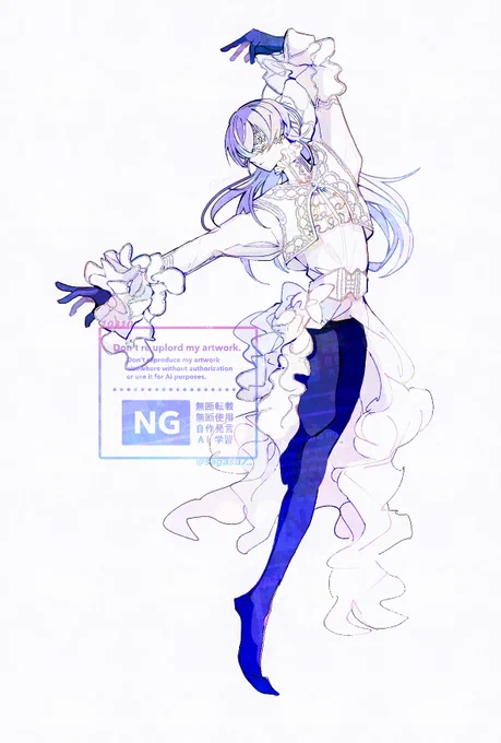 罠 