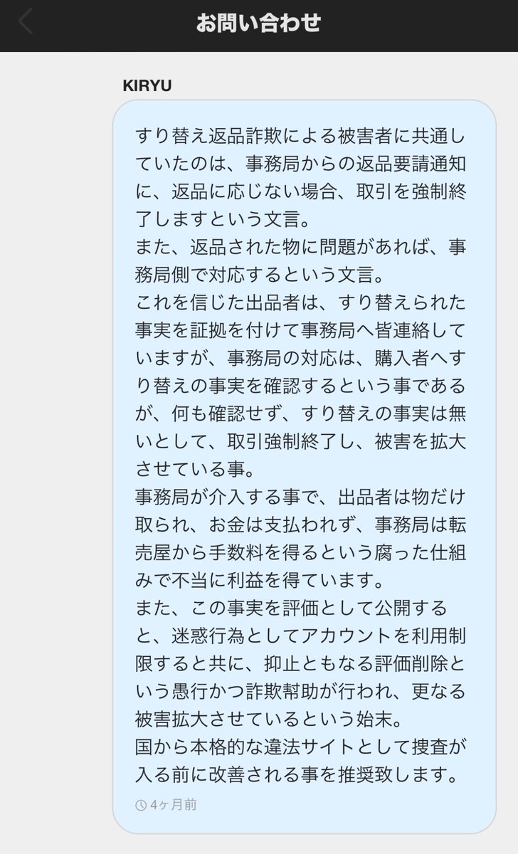 Okad8203 tweet picture