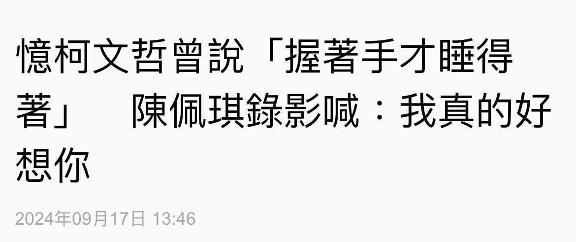 友だち🪬小河馬🦛台獨頑固份子 tweet media