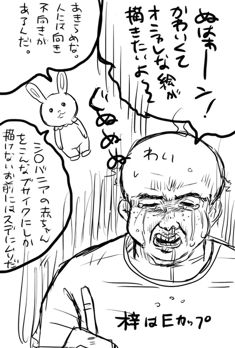 一生これ 