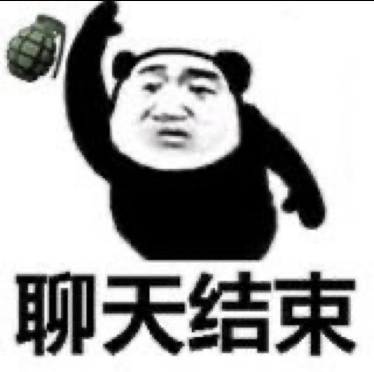 I'm not saying history repeats itself, but it often rhymes.

The Pepe of China is waking up $BIAO <a href="/BiaoCoinSOL/">Biao Coin</a>