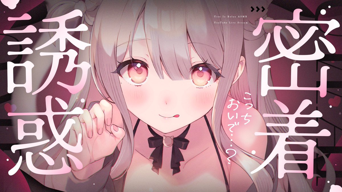 ぽちこ☕️お仕事募集中 (@Ray_charm_) / X