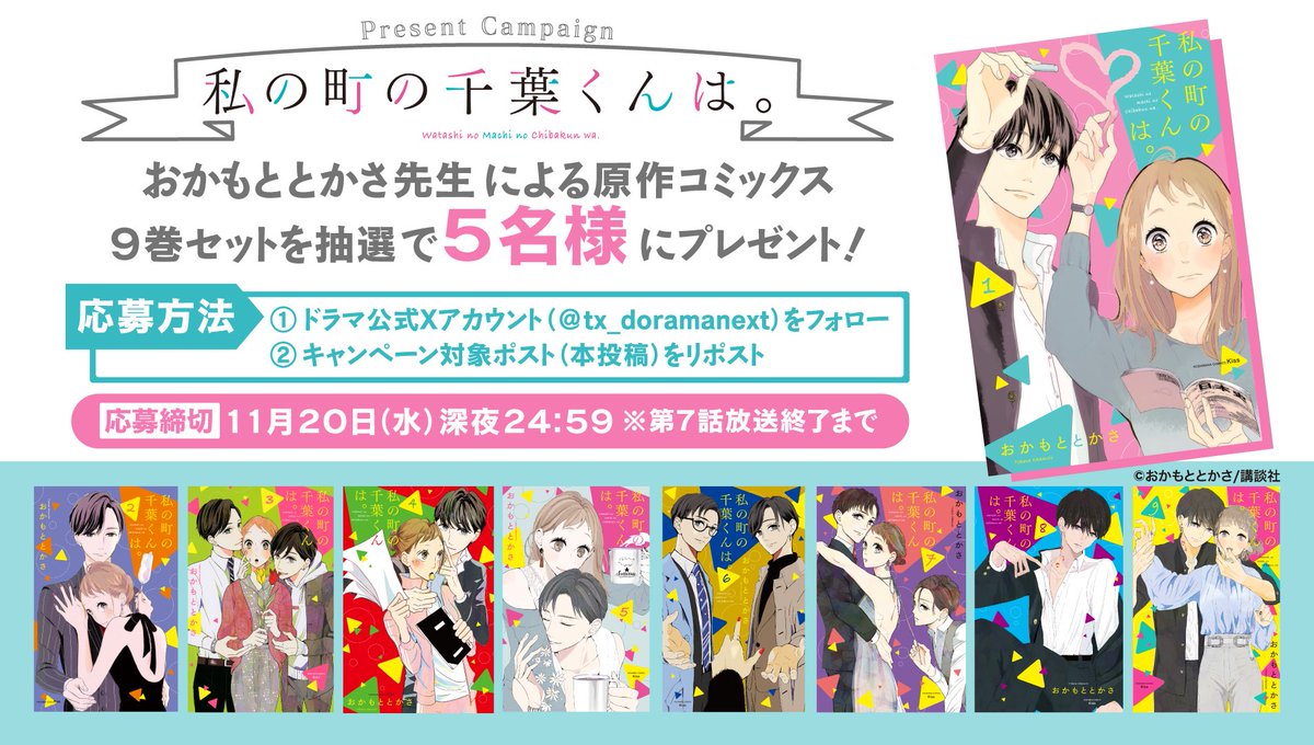 あれん (@A_rennnnn) / X