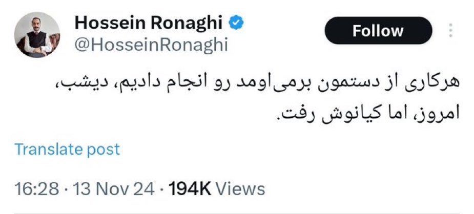 khormaloo369's tweet photo. هرکاری برای #آیلار_حقی کرد برای #کیانوش_سنجری هم کرد.
اصلاح‌طلبان قاتل https://t.co/0Jqzj1GSTe
