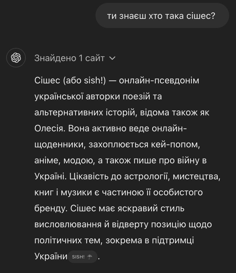 sishevil's tweet photo. малой шаріт https://t.co/6IaVkQcenl