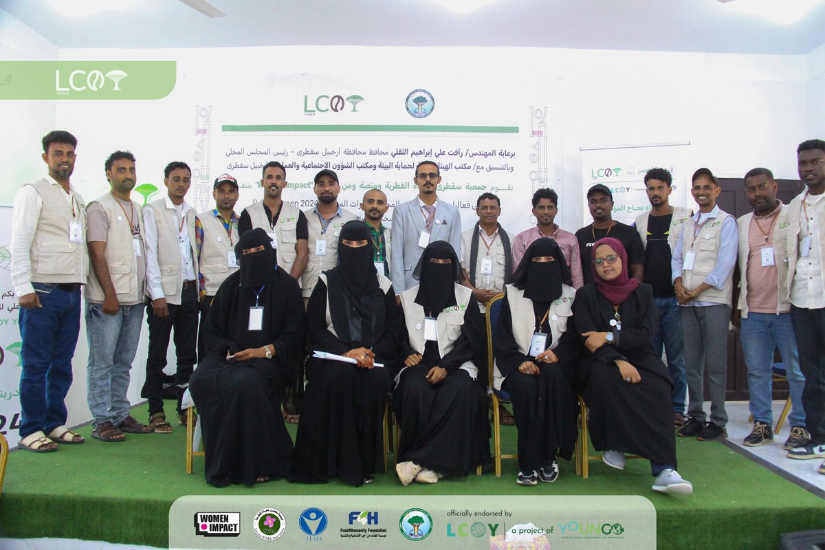 LcoyYemen's tweet photo. "من سقطرى إلى العالم.. رسالة خضراء من جيل المستقبل"
بكل فخر، نقف اليوم معًا في ختام مؤتمر الشباب المحلي للتغيرات المناخية في اليمن المنفذ في سقطرى.🤩
من هذا المكان الساحر، نؤكد التزامنا نحو مستقبل أخضر ومستدام. https://t.co/kVhWwE1LKf