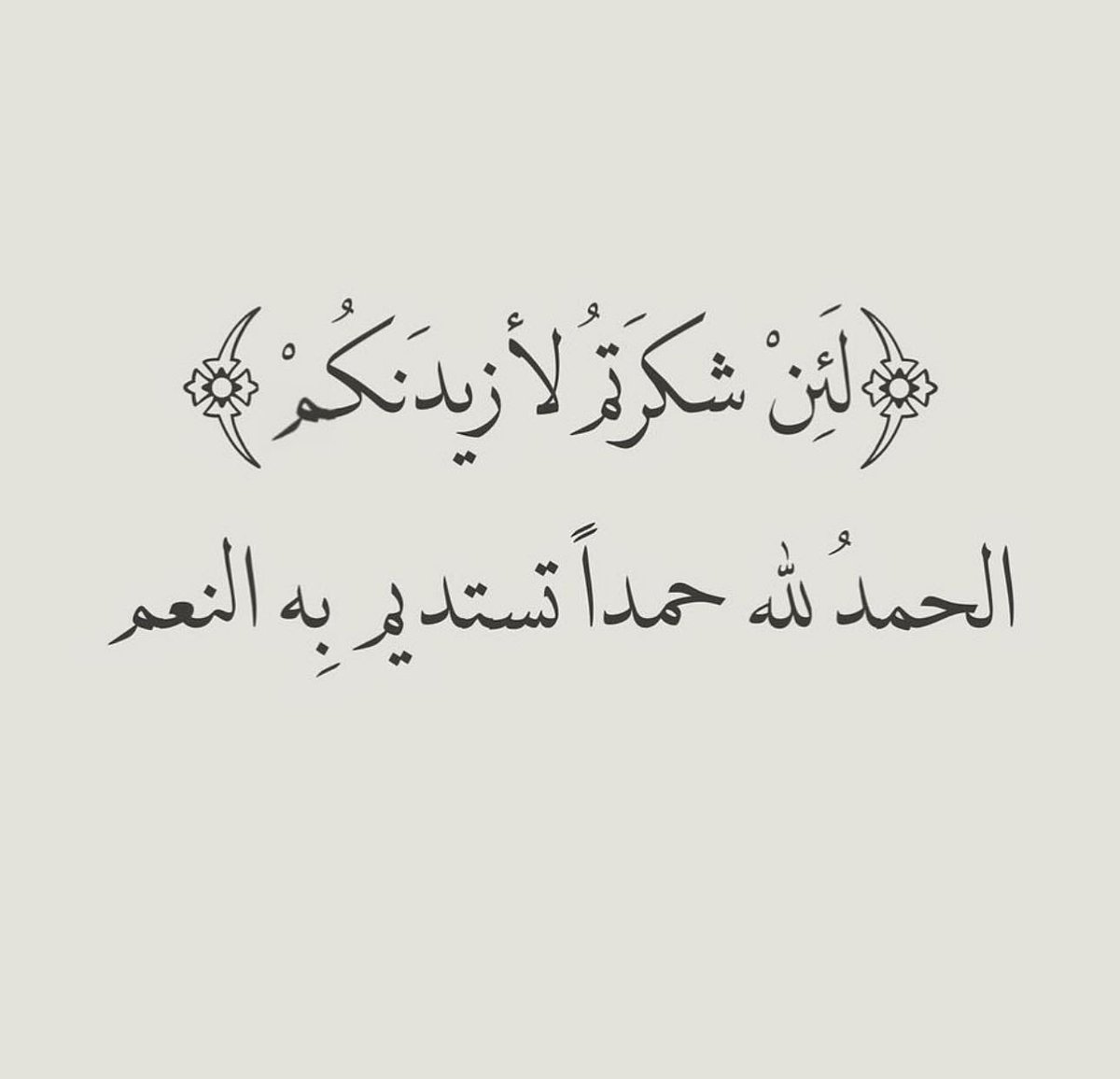 أنس الساعدي tweet media
