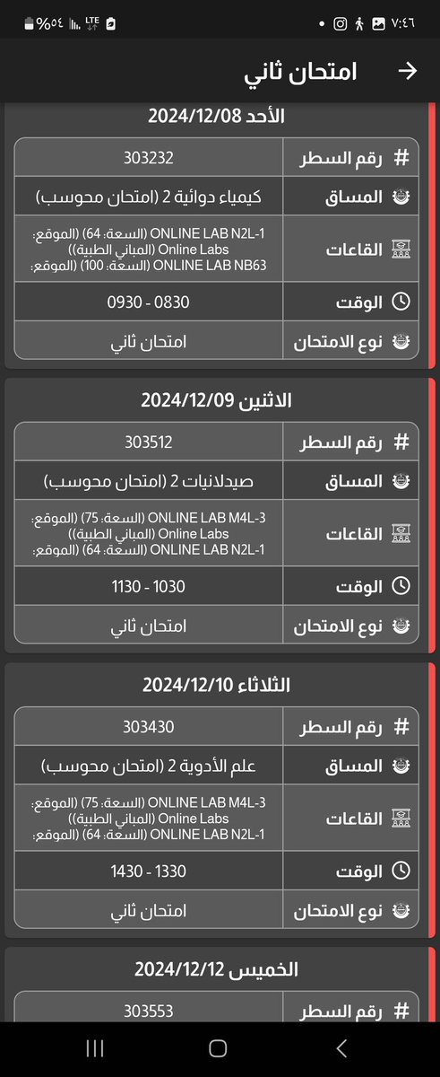 شو بيشبهك تشرين يا تكنو