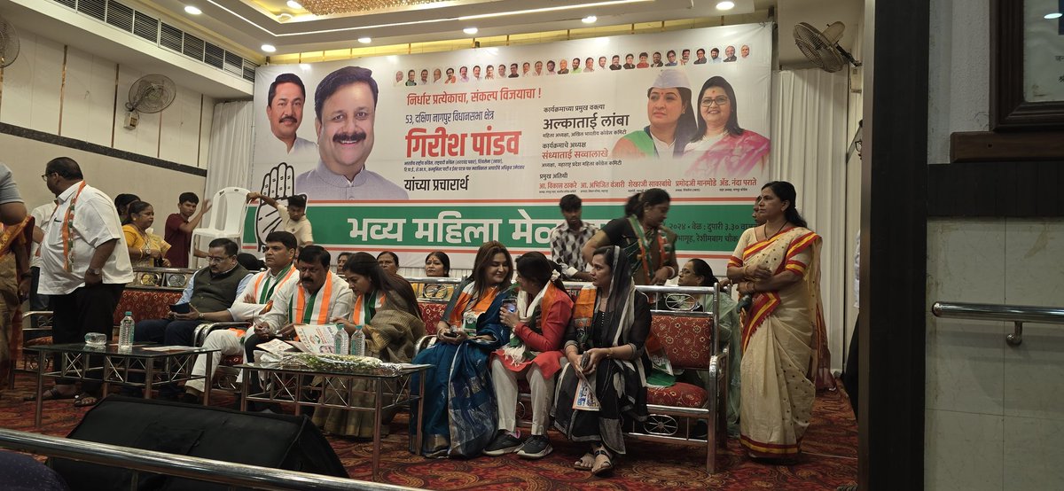 SumaiyaInc's tweet photo. Nagpur south assembly(Maharashtra)Mahila Sammelan in the presence of AIMC President Alka Lamba ji and INC Candidate Girish Pande ji @kharge @RahulGandhi @priyankagandhi @rssurjewala @kcvenugopalmp @DKShivakumar @siddaramaiah @RLR_BTM @LambaAlka https://t.co/C3FGOfb9yn