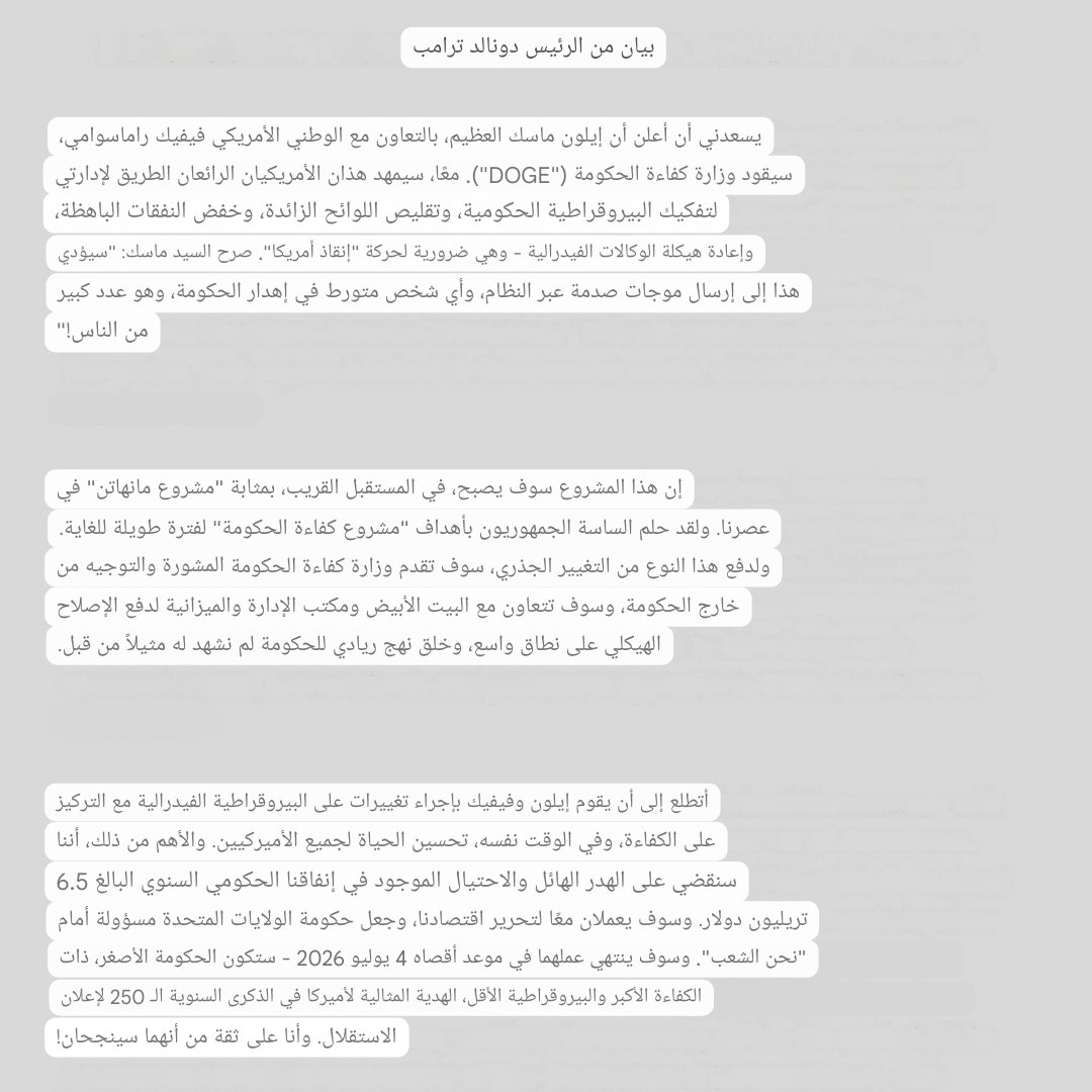 RojavaAI's tweet photo. ما هو مشروع دوجي "@Doge" الذي يتم تشبيهة بمشروع مانهاتن في عصرنا الحالي؟ https://t.co/MYFoAYVO0o