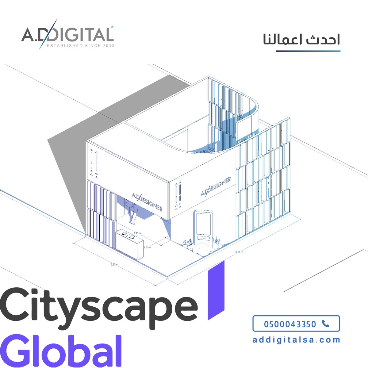 addigitalsa's tweet photo. عِش تجربة لا تُنسى في جناح ADDesigner بمعرض سيتي سكيب 2024، من أحدث أعمالنا في تصميم الأجنحة.

@CSGlobalKSA

@csglobalksa #cityscape #cityscapeglobal #cityscapeksa
#ADDigital #we_are_coming_from_the_future #CreativeDesign https://t.co/vJ3QJn3Vk8