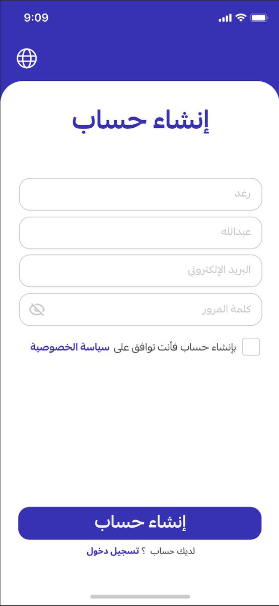 Ra9hadd's tweet photo. مشاركتي في تحدي ورشة : خطوتك الأولى في عالم واجهات المستخدم 

#تحدي_التصميم_التجريبي 
#CCSIT_CLUBS https://t.co/lFvbEgcTii
