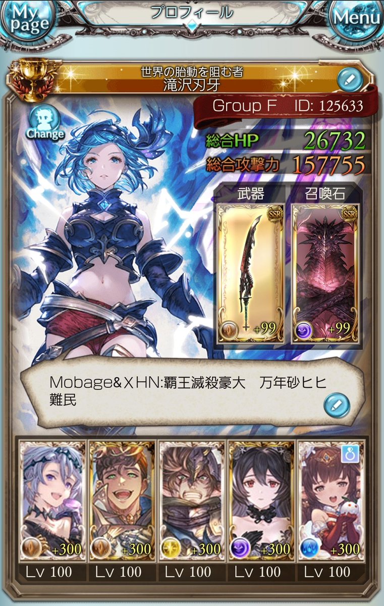 覇王滅殺豪大@滝沢刃牙 tweet media