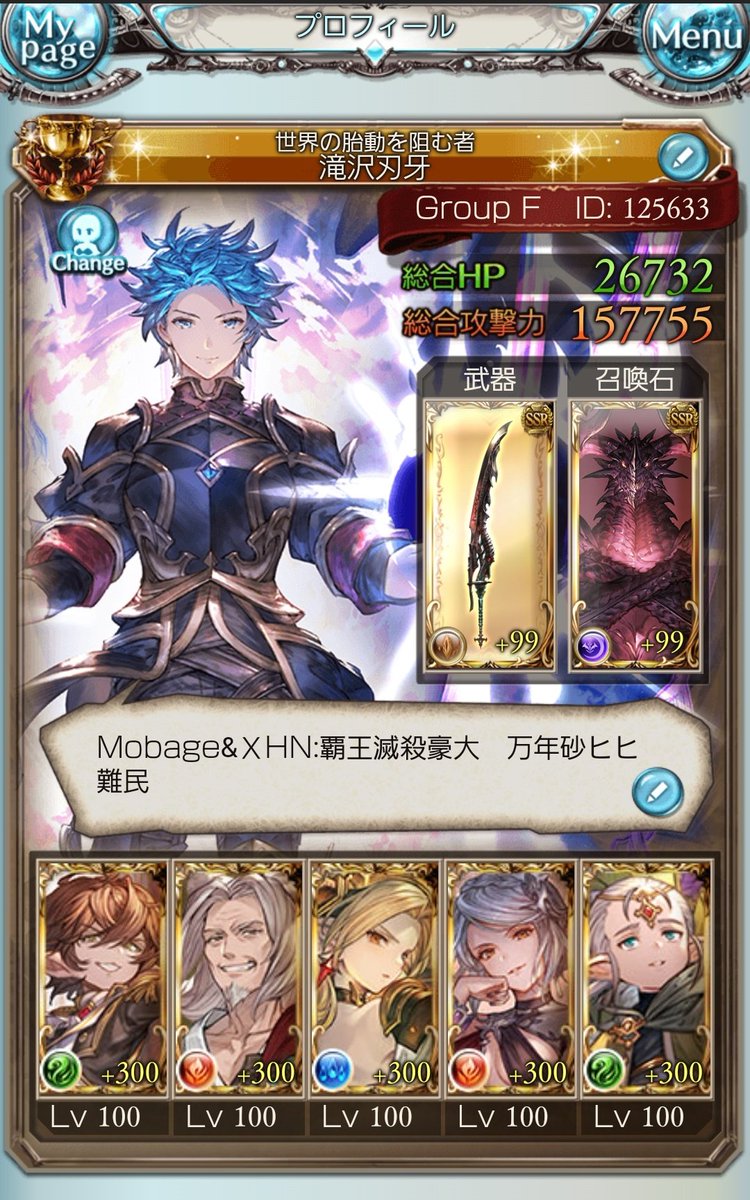 覇王滅殺豪大@滝沢刃牙 tweet media