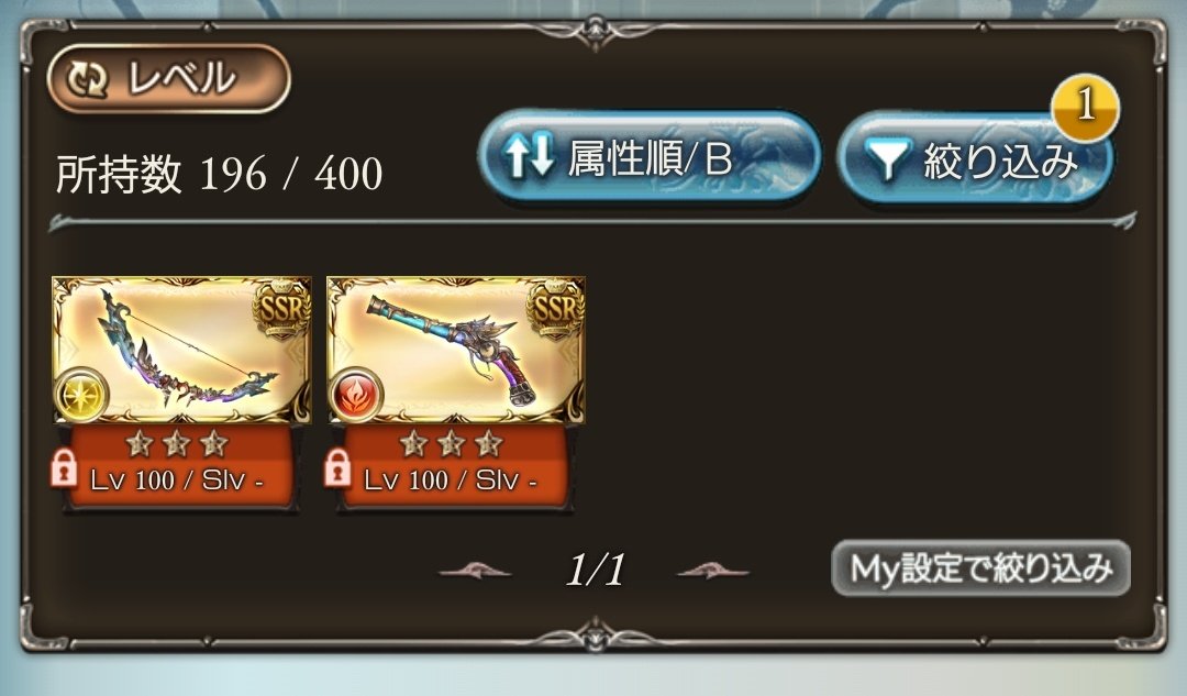 覇王滅殺豪大@滝沢刃牙 tweet media