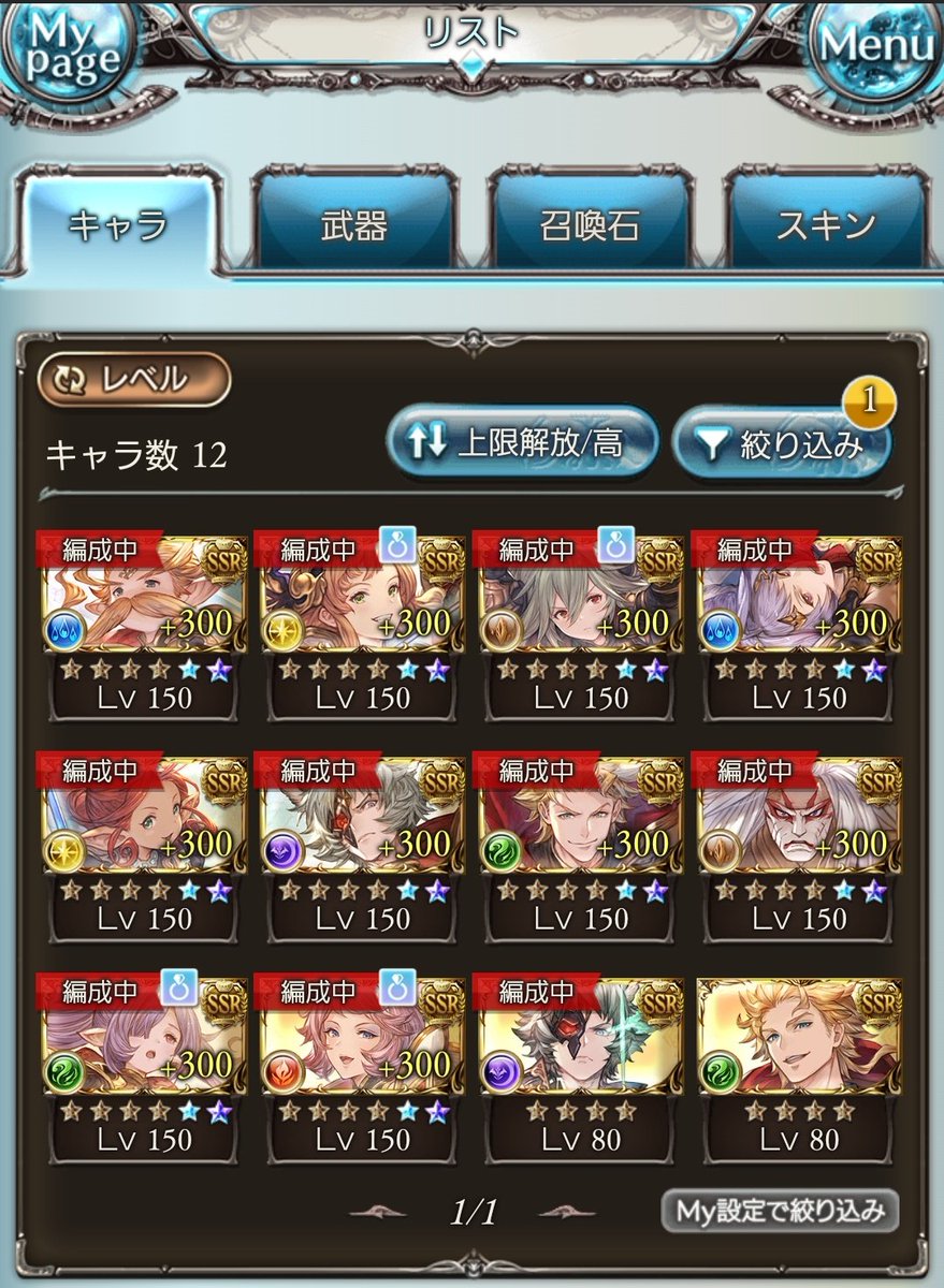 覇王滅殺豪大@滝沢刃牙 tweet media