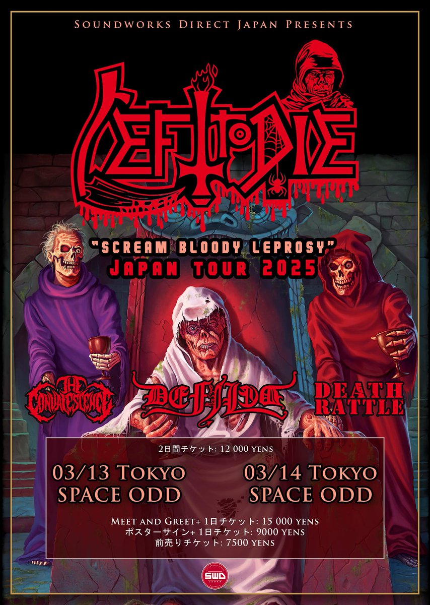 TCONband's tweet image. We will be returning to Tokyo, Japan in March with Left To Die, Defiled, &amp;amp; Death Rattle!!! We can't wait to see you all again!!! 

#TheConvalescence #LeftToDie #Death #Defiled #DeathRattle #DeathMetal #Deathcore #NuMetal #Metal #Japan #Tokyo #Horror