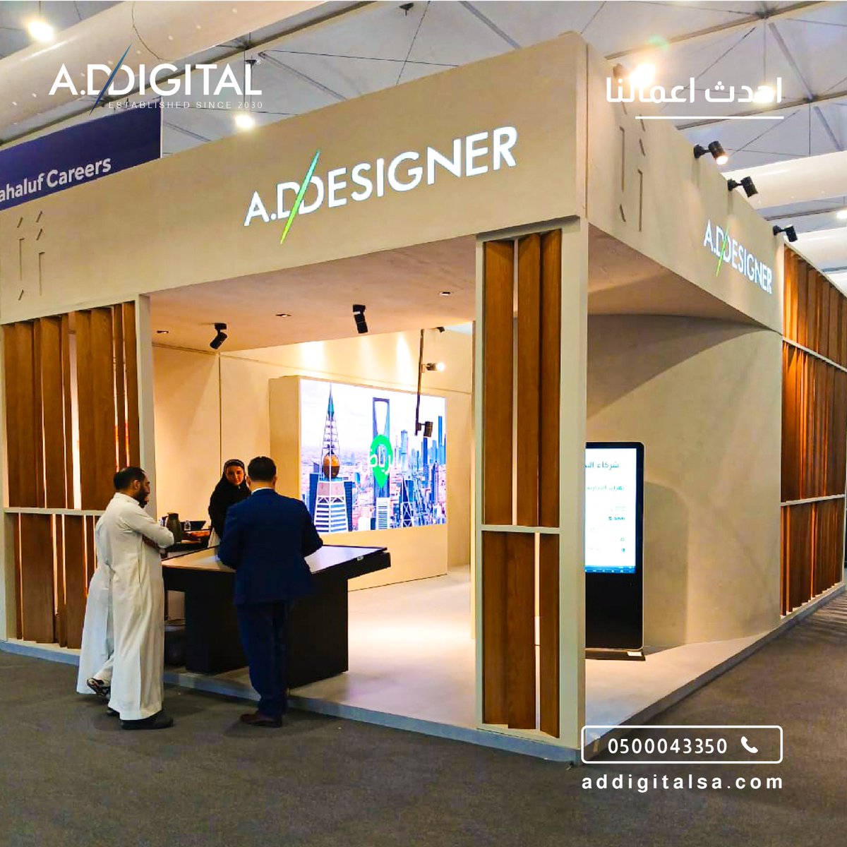 addigitalsa's tweet photo. عِش تجربة لا تُنسى في جناح ADDesigner بمعرض سيتي سكيب 2024، من أحدث أعمالنا في تصميم الأجنحة.

@CSGlobalKSA

@csglobalksa #cityscape #cityscapeglobal #cityscapeksa
#ADDigital #we_are_coming_from_the_future #CreativeDesign https://t.co/vJ3QJn3Vk8