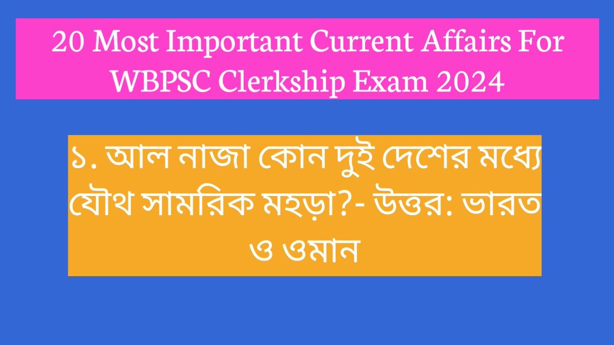 Current Affairs For WBPSC Clerkship 2024 In Bengali, 👇 
Link:- wbjobpro.blogspot.com/2024/11/curren…
#CurrentAffairs2024 #wbpscclerkship2024 #ssccgl2024 #wbcs2024 #rrbntpc2024 #wbp2024 #sscmts2024 #sscgd2024 #sscchsl2024