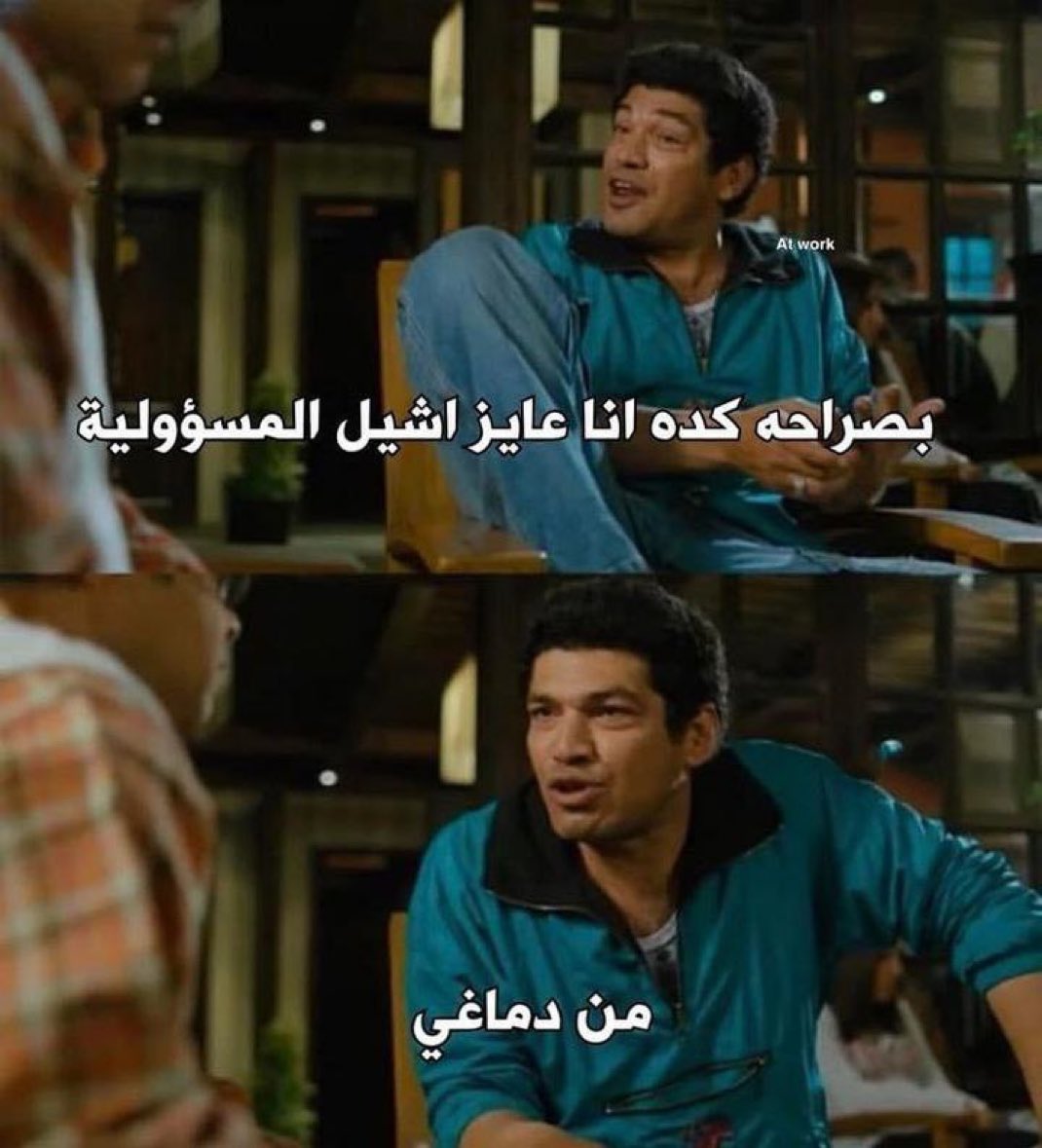 i meme it (@egymeme11) on Twitter photo 