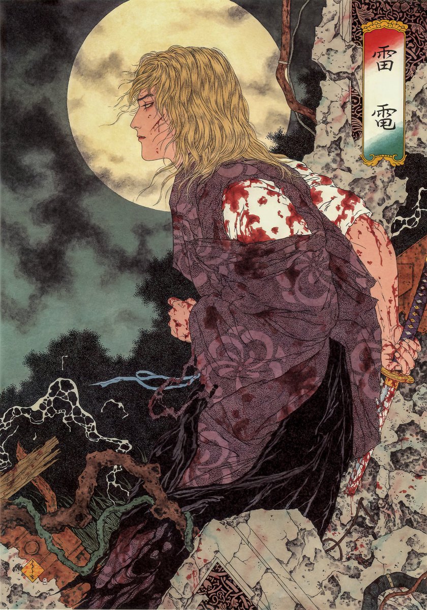 MGSMGN's tweet photo. The Art of Metal Gear Solid 2: Sons of Liberty
Artist: Takato Yamamoto https://t.co/D7mwVN8qUb