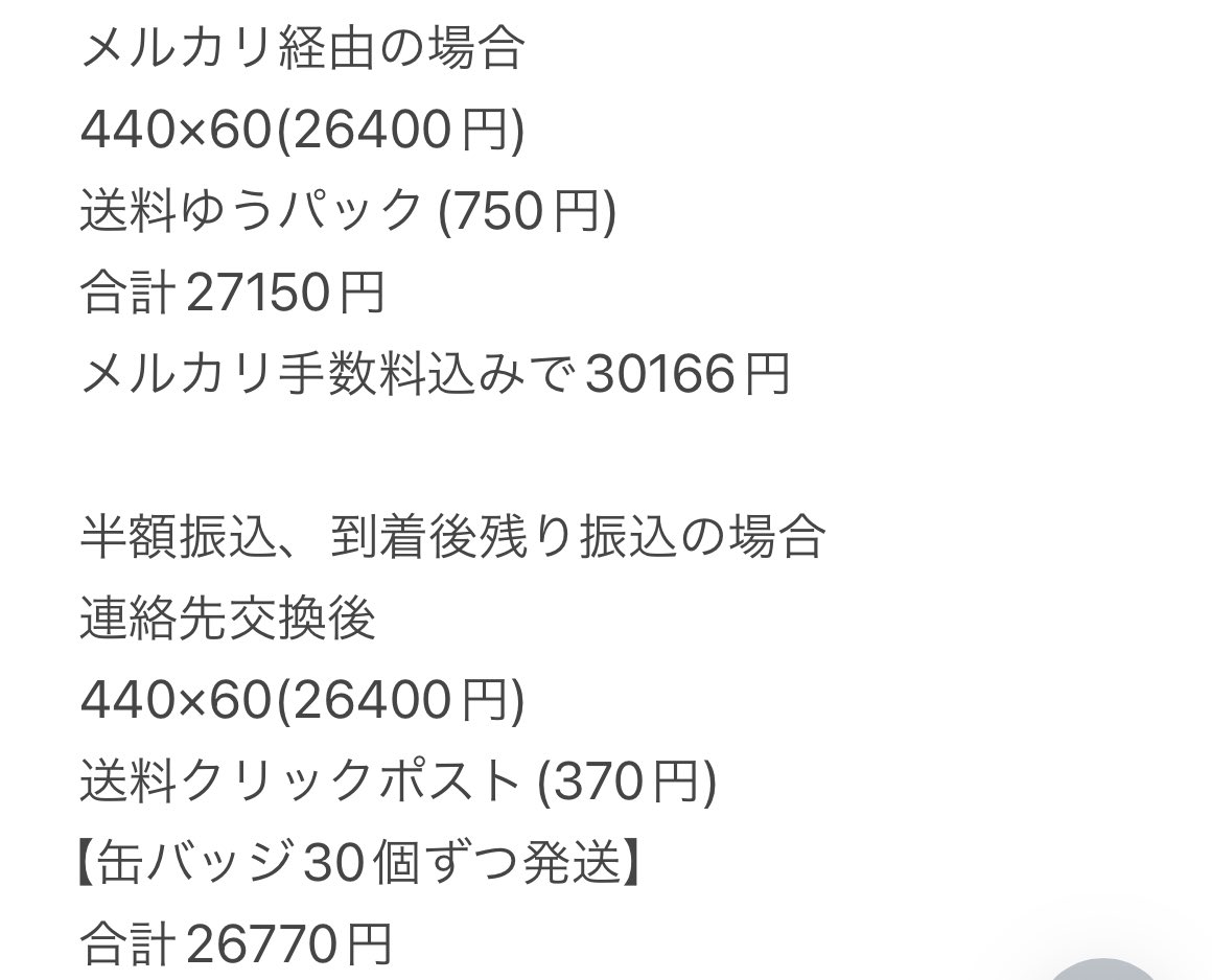 あまはる tweet media