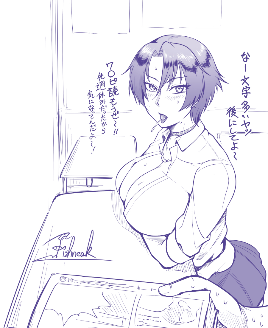 なんとなく落描き(n`∀`))φ_φ毎週月曜日に絡んでくるギャル 