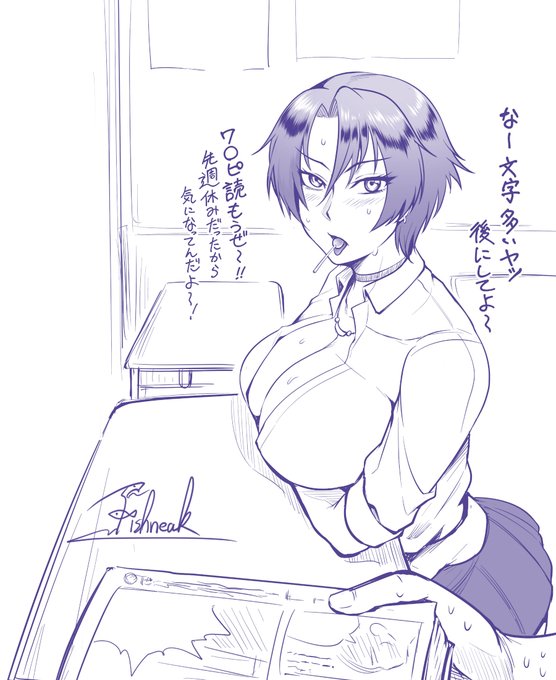 なんとなく落描き(n`∀`))φ_φ毎週月曜日に絡んでくるギャル 