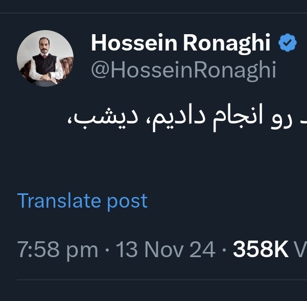 iranovsky's tweet photo. -توییت خودکشی کیانوش  ۷:۲۰
-تایید مرگش از رونقی  ۷:۵۸
میدونسته کیانوش میخواد خودکشی کنه میره پیشش و بعد رهاش می‌کنه که تنها بره روی پل بپره و زرت خودکشی رو تایید می‌کنه! رونقی تا خرتناق همدست اطلاعاته مراقب خودتون باشید. https://t.co/WygAR0sUMw