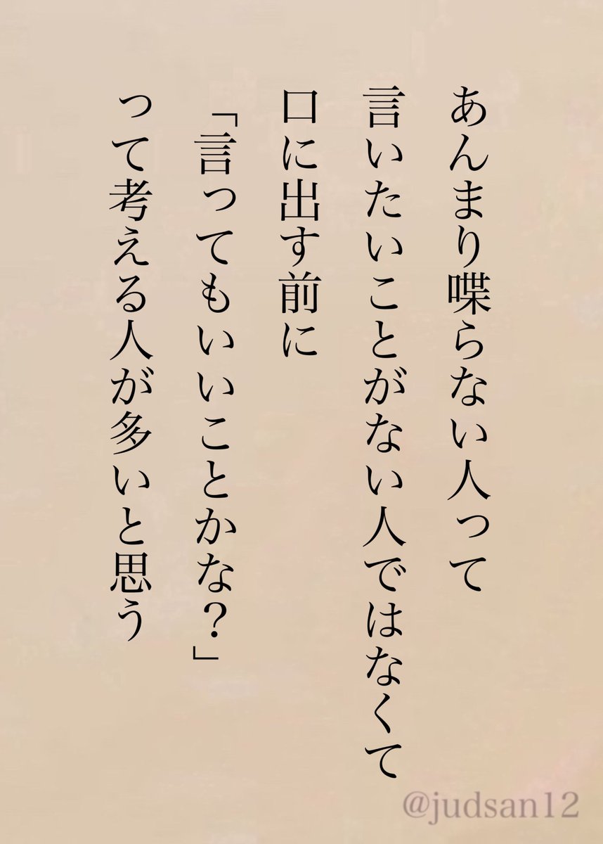 judsan12's tweet photo. そして言うタイミングを逃すんだよね。 https://t.co/4g6TtLMsVw