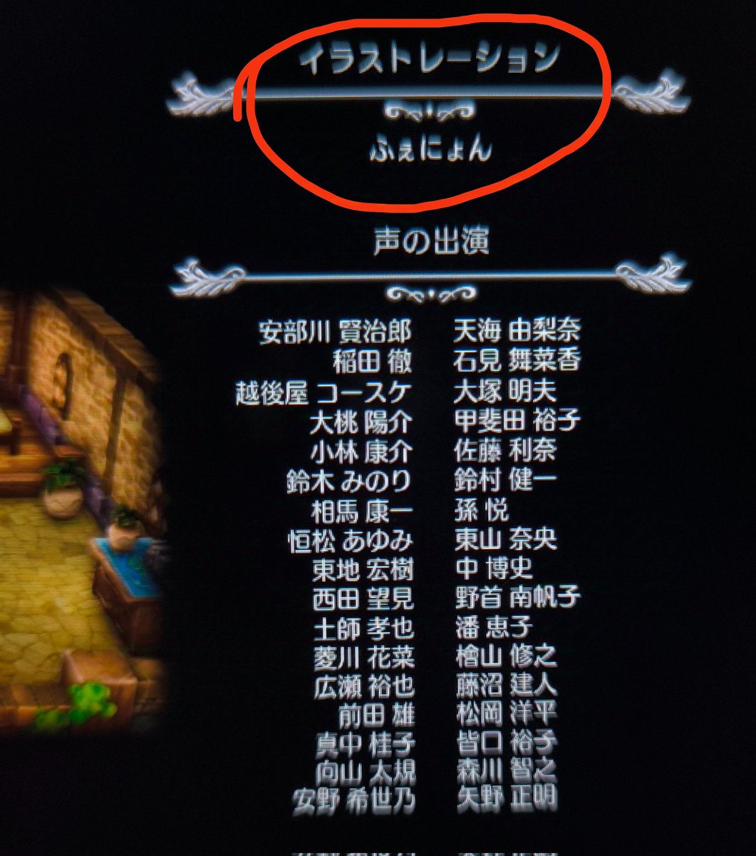 _Gemuki's tweet photo. We now have confirmation that the artist behing these new Toriyama style illustration is none other that who we already assumed : @/fenyo_n ! https://t.co/aDfXJ0Nt4R