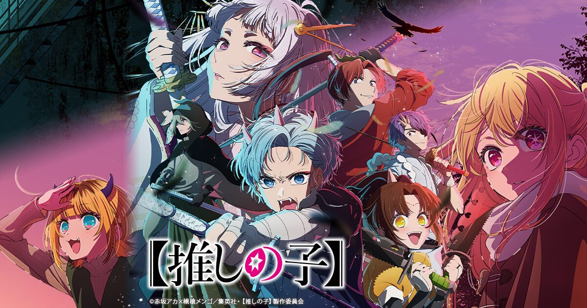 Drive de Animes tweet media