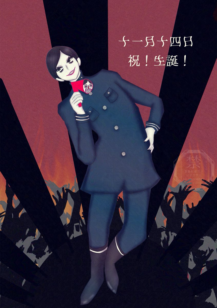 烏 tweet media