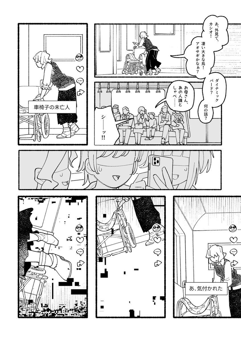 (2/3) 