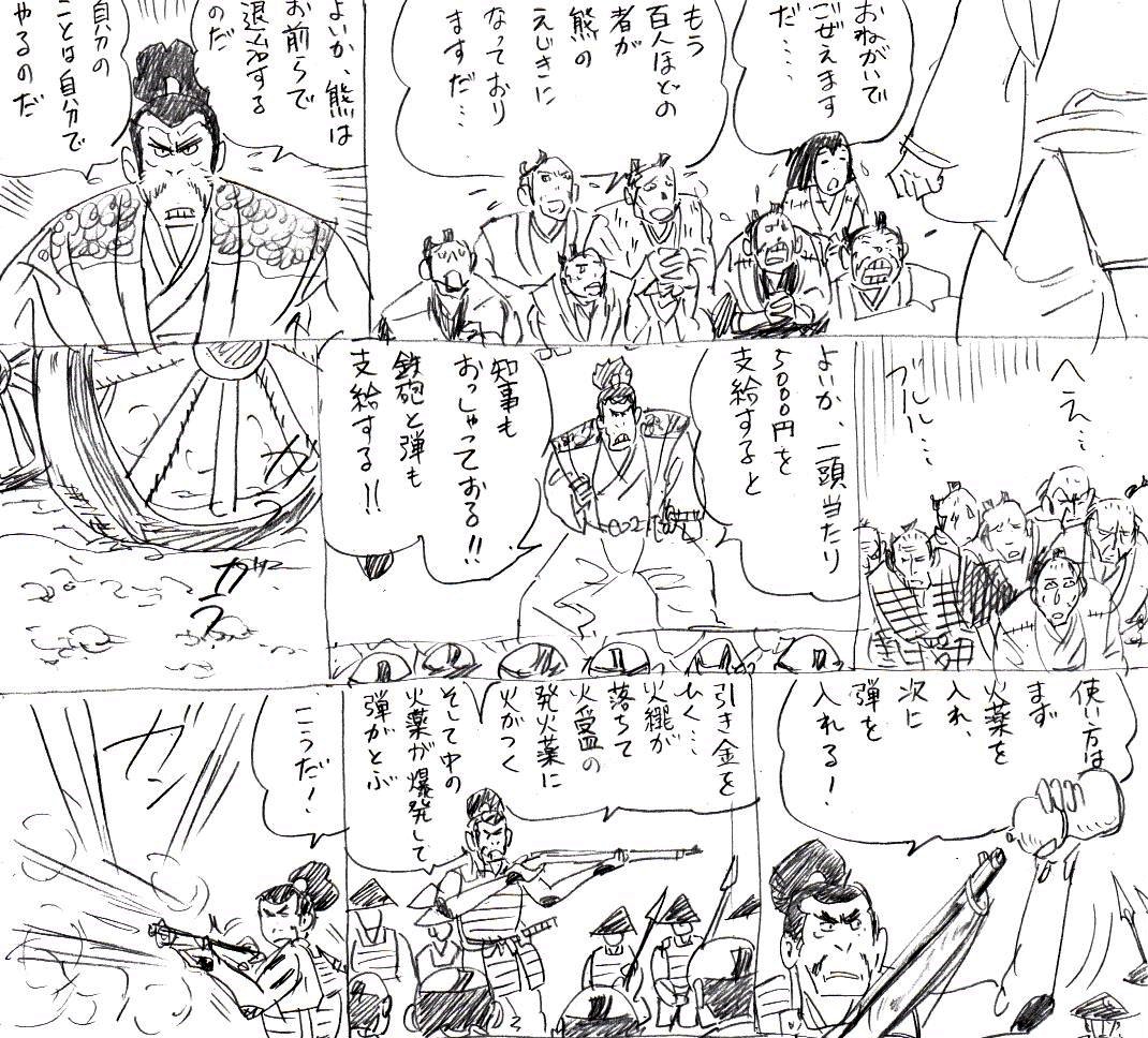 闇バイト。過去絵。 #白土三平 #赤目 